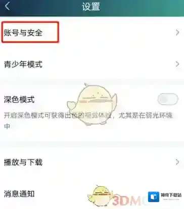 爱奇艺视频在我