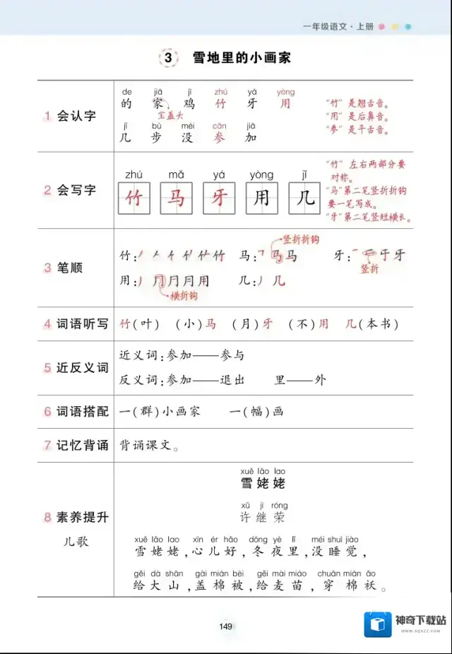 图片