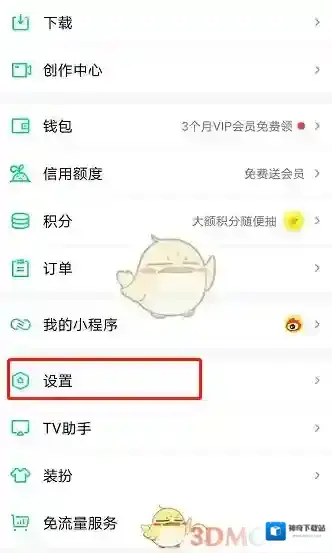 爱奇艺视频在我