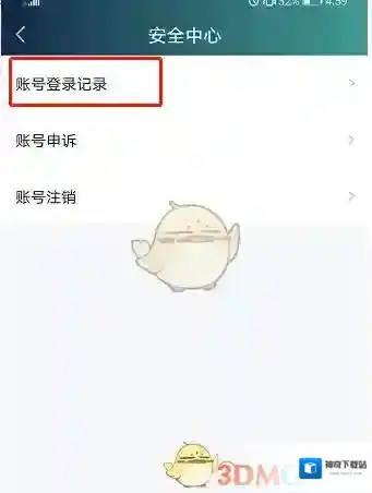 爱奇艺视频记录