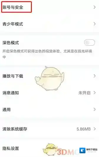 爱奇艺视频账号