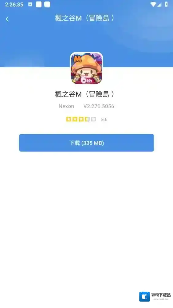 gamestoday2025