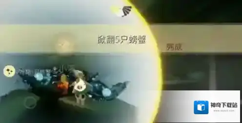 光遇能量