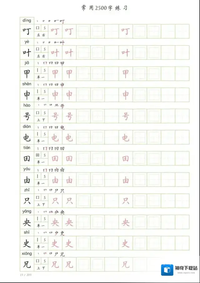 图片