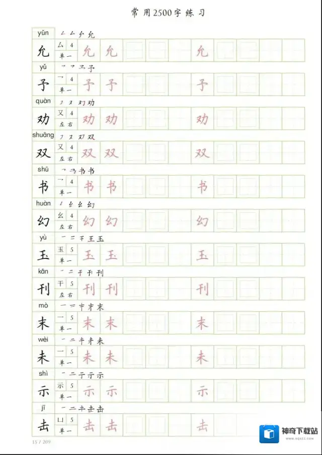 图片