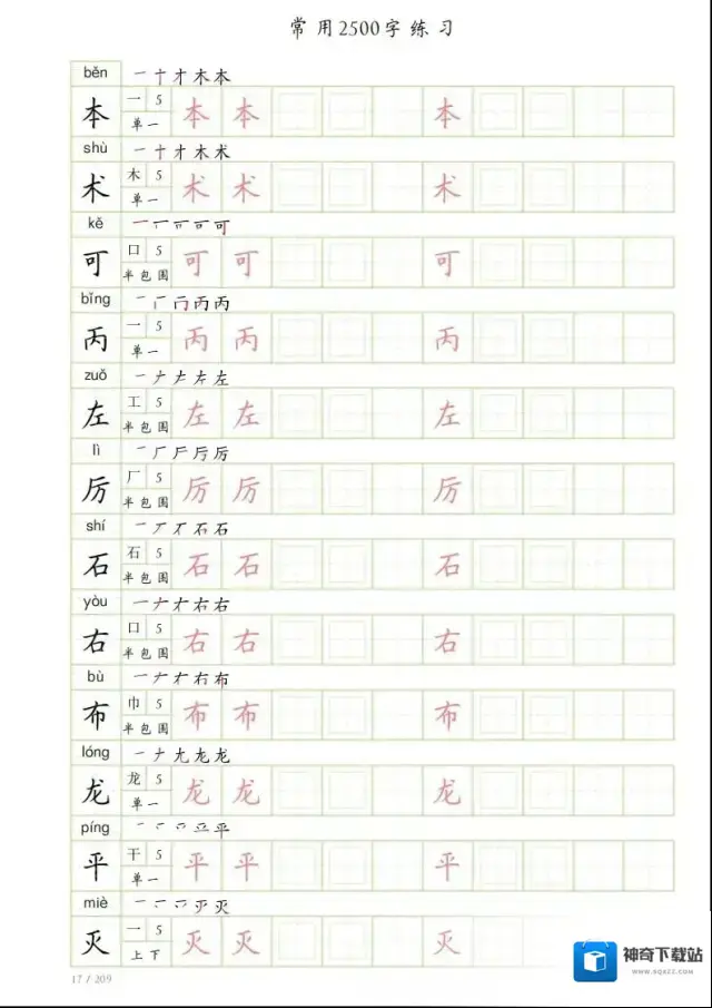 图片