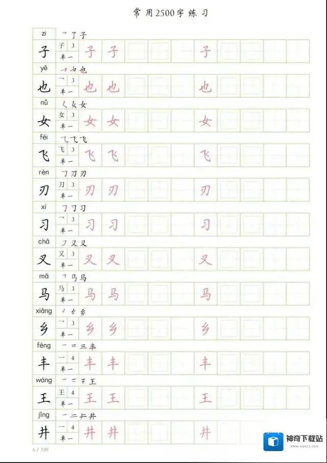 图片