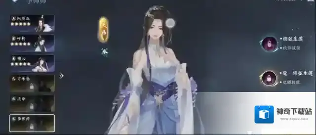逆水寒金色