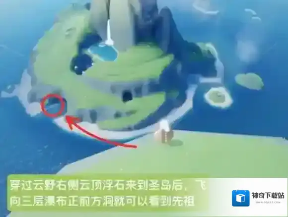 光遇正太先祖在哪里？光遇正太先祖位置介绍