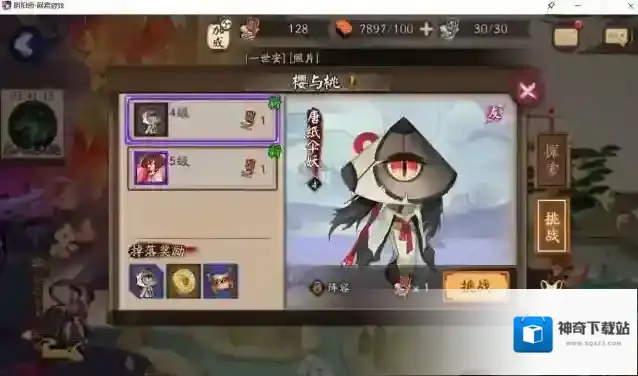 阴阳师探索