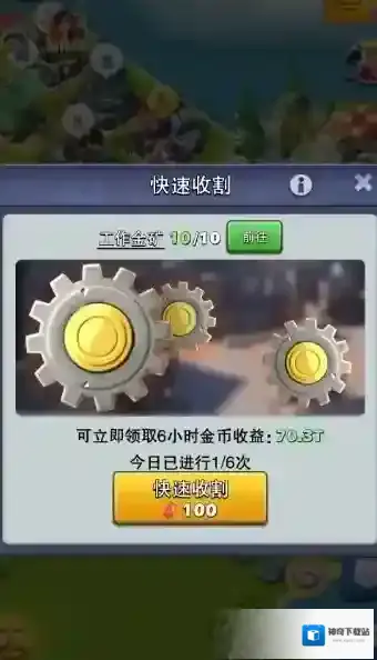 口袋奇兵金币怎么赚的