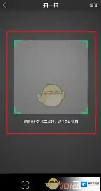 QQ音乐就可以了