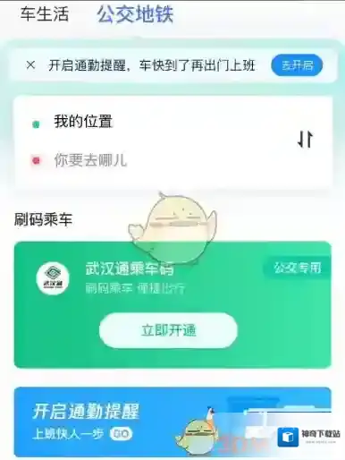 微信服务