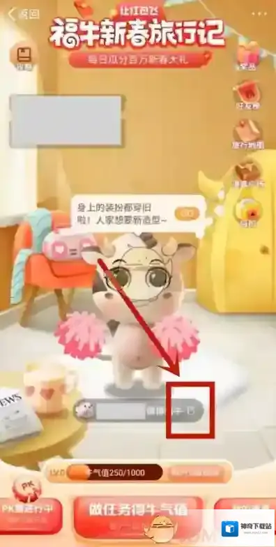 微博点击
