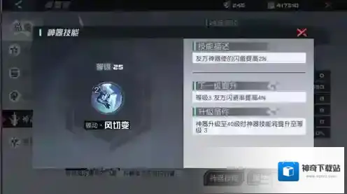 永远的7日之都巫殷