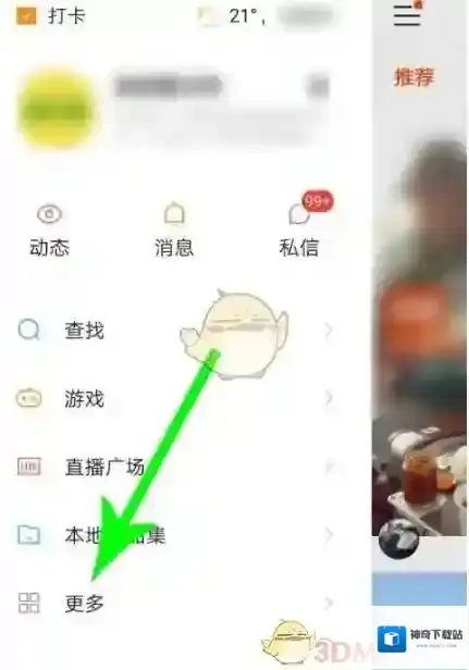 快手图片