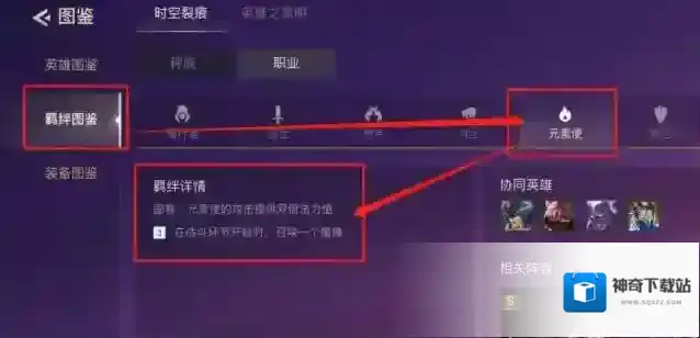 金铲铲之战之战