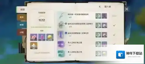 原神武器突破三阶任务怎么过？原神武器突破三阶任务完成解析