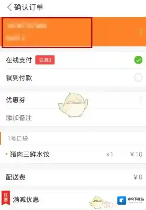 美团品牌