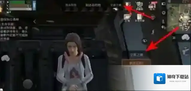 明日之后进行拍卖
