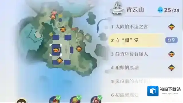 梦幻新诛仙守闹堂任务怎么做?梦幻新诛仙守闹堂任务完成攻略