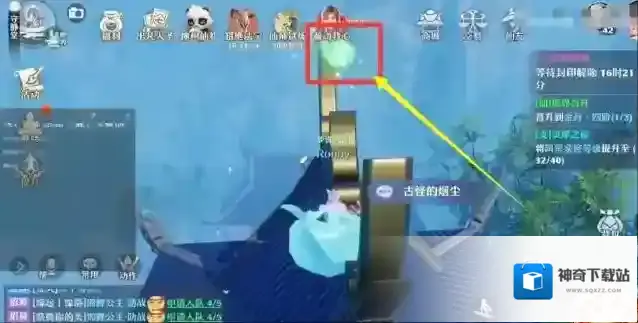 梦幻新诛仙任务完成