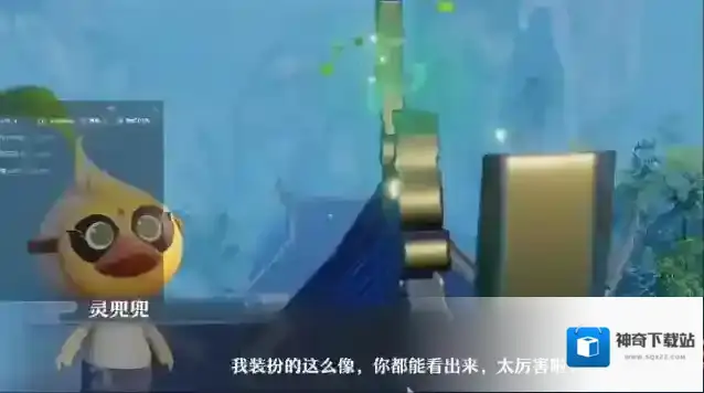 梦幻新诛仙梦幻