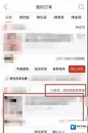 拼多多点击