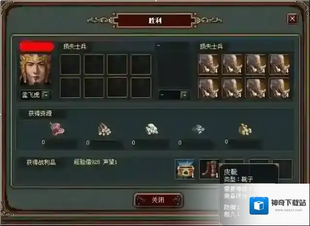 帝国战纪就可以