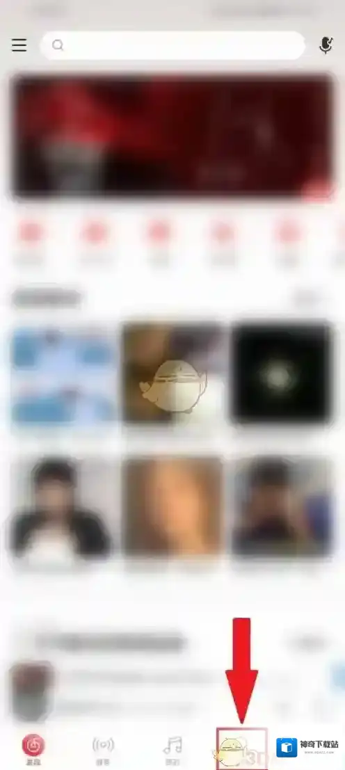 网易云音乐页面