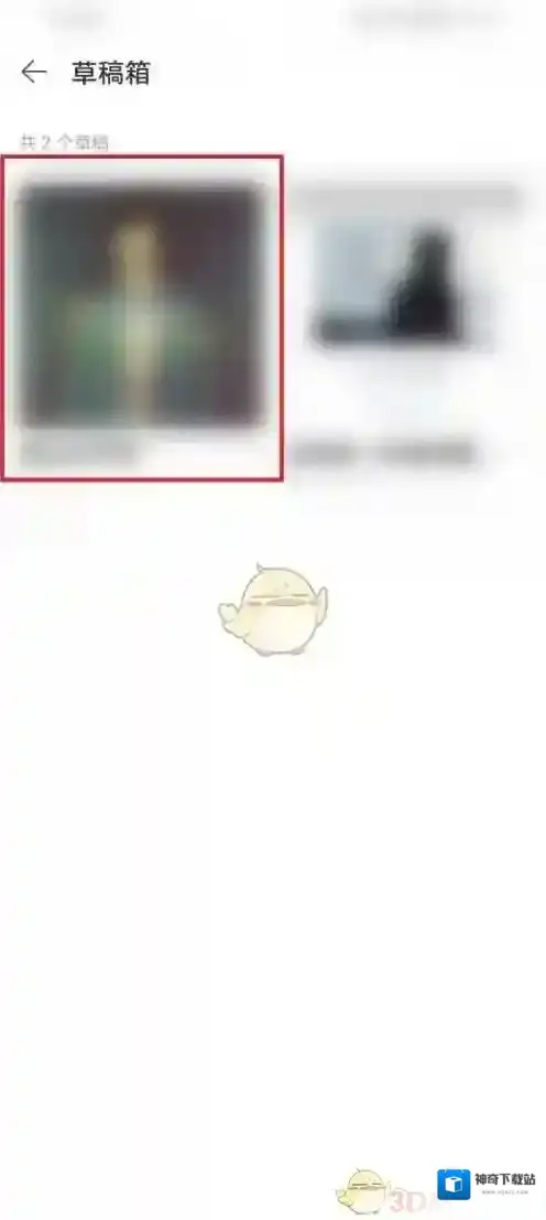 网易云音乐打开网易云