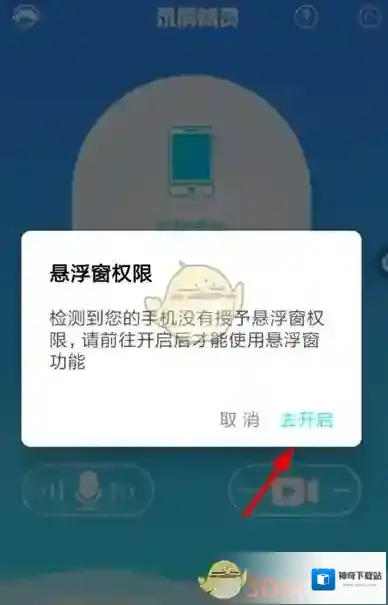 快手控制中心