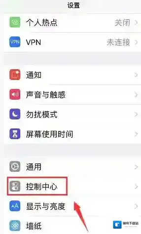 快手列表
