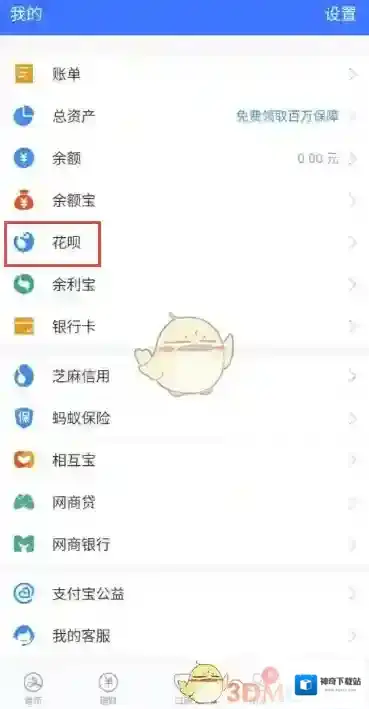 饿了么卡专