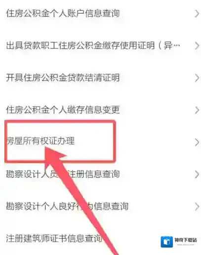 浙里办点击