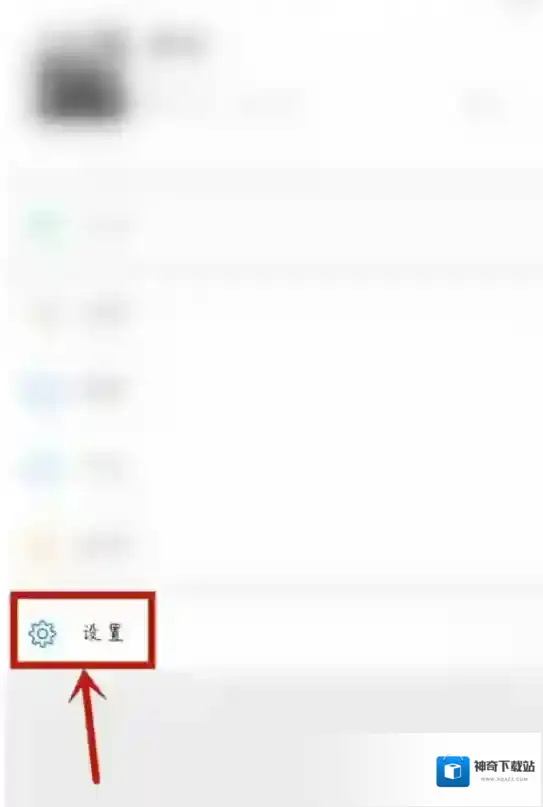 微信版本
