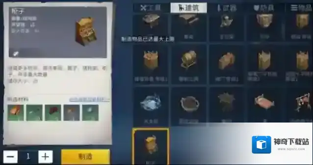 冰原守卫者灵魂采集者
