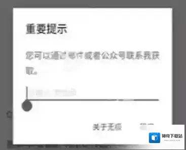 太极按钮