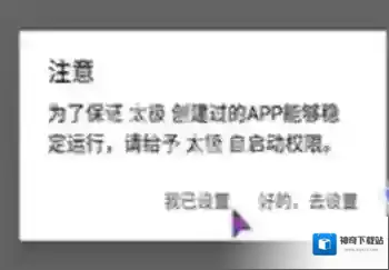 太极就能