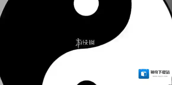 太极app无极模式开启方法