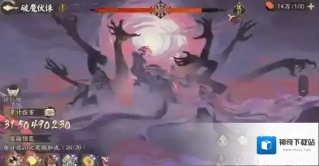 阴阳师魔罗王BOSS挑战阵容攻略