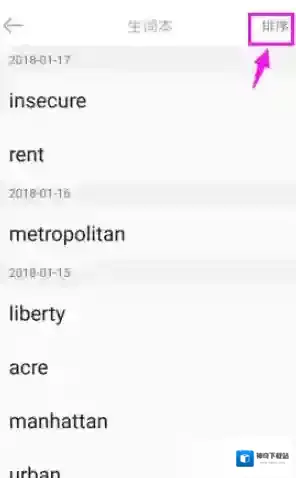英语流利说点击