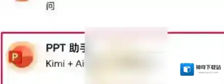 kimi功能
