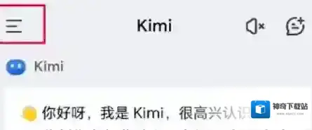 kimi就能