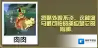 疯狂动物园剑齿河马怎么抓 剑齿河马属性图鉴