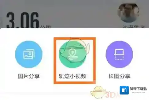 咕咚生成