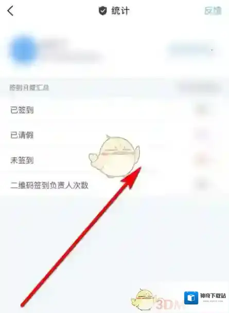 今日校园这个时候