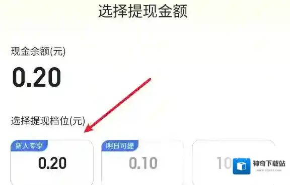百度现金余额