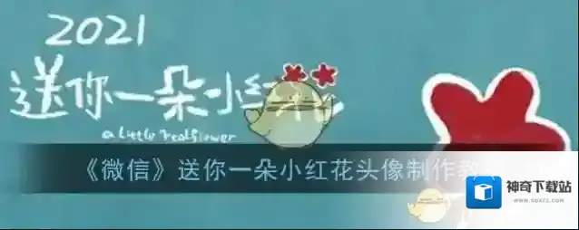 微信图片