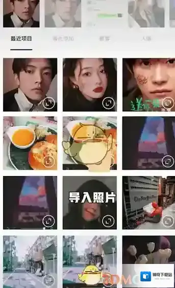 微信小红花